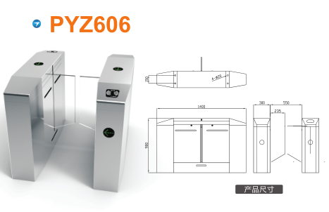 怀化平移闸PYZ606